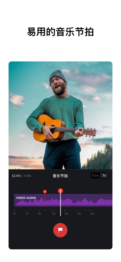 vn视频剪辑app