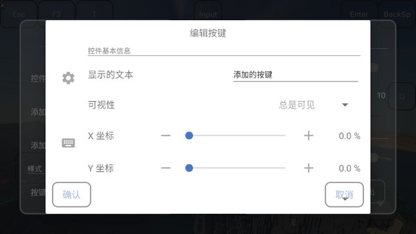 我的世界fcl启动器最新版