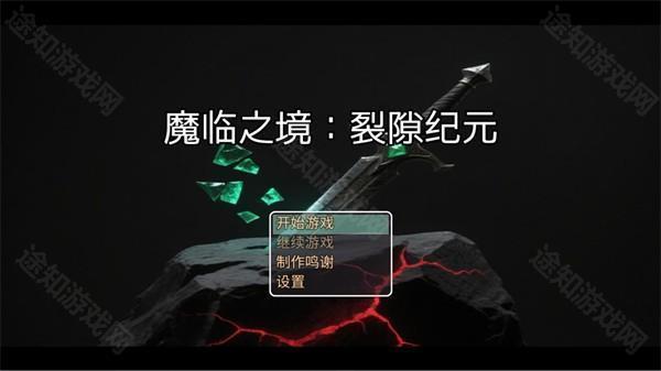 游戏攻略1