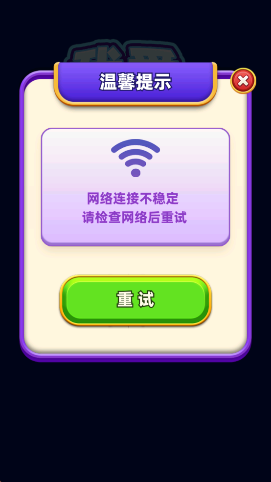 我爱喝果汁红包版