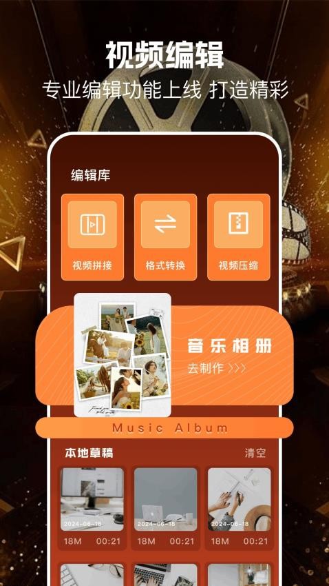 dify官方正式版app客户端下载-dify软件最新版安卓免费下载