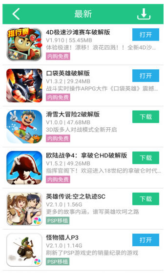 纽扣助手5.4.7