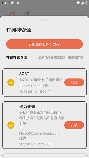 闪猫快下官方正版下载最新版-闪猫快下APP安卓下载免费版v1.0.1