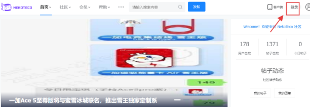 NekoTeco