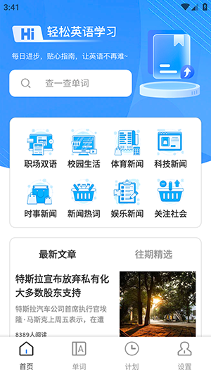 UUUTalk手机版下载最新版-UUUTalk软件官方下载免费版V1.0.1