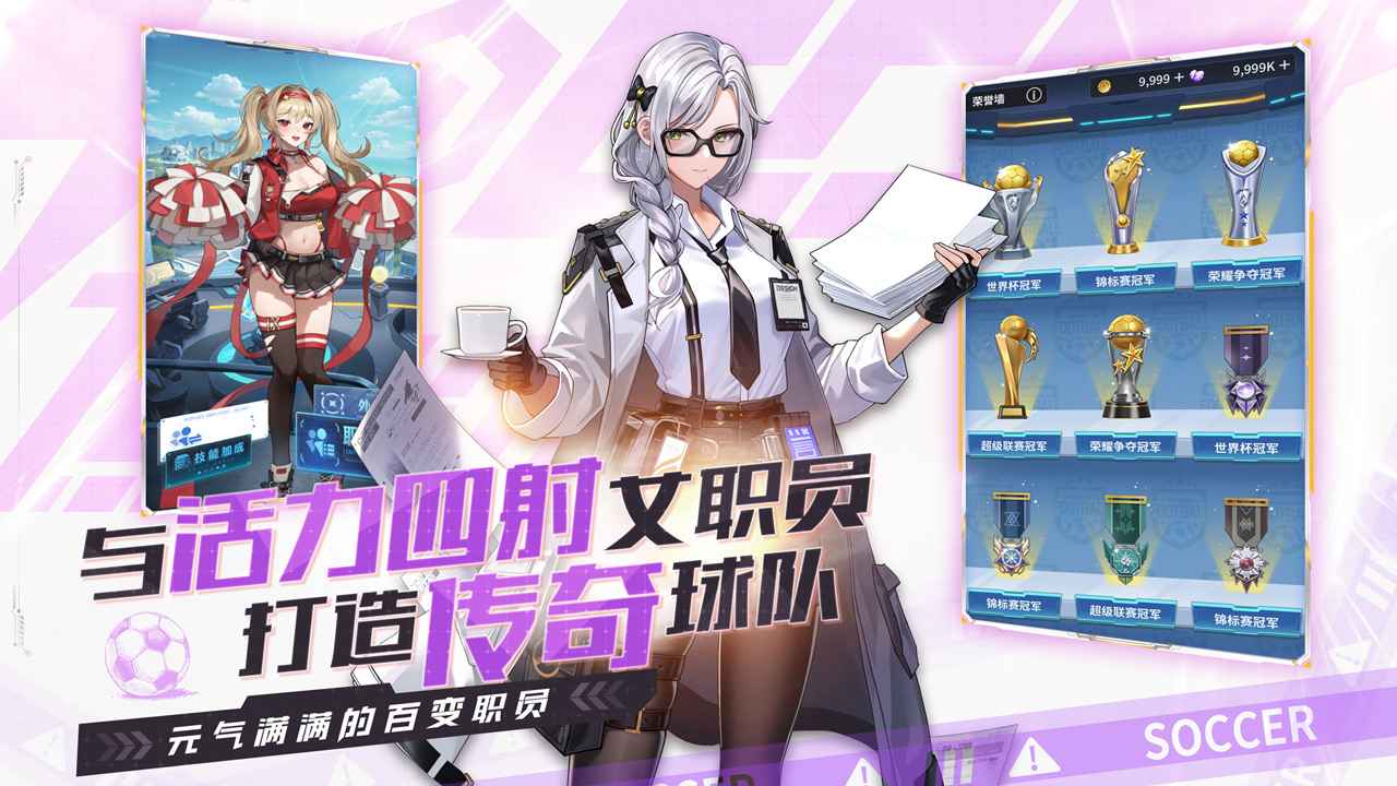 萌神契约