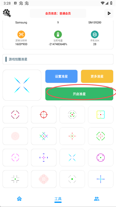 KC工具箱