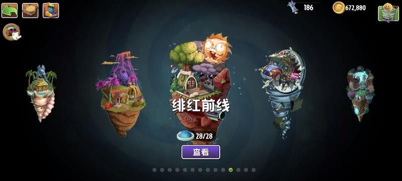 pvz2alternateuniverz