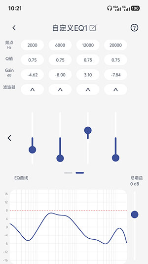 SIMGOT Control官方APP下载免费版-SIMGOT Control手机版下载最新版v1.0.1