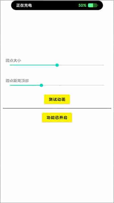 万象灵动岛2024