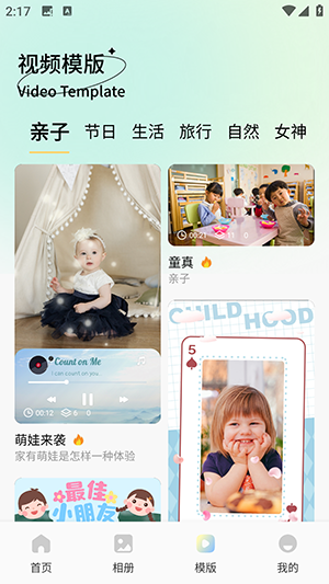 瓜瓜社剪辑助手APP安卓下载-瓜瓜社剪辑助手软件下载最新版v1.1