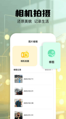 打印扫描助手专业版下载官方正版-打印扫描助手app免费手机版安卓下载v1.1