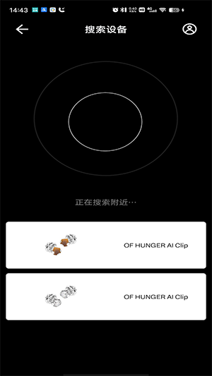 OF HUNGER软件下载安卓版-OF HUNGER最新版下载官方手机版V1.1.4