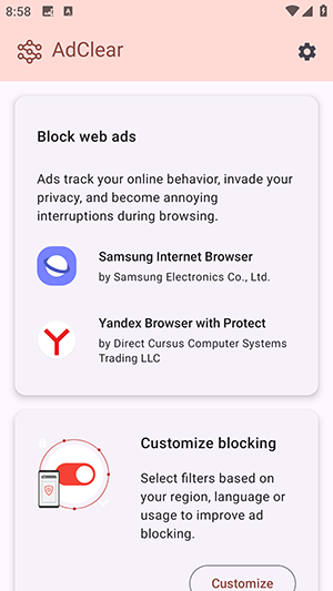 AdClear Content Blocker下载免费版-AdClear广告拦截器下载最新版v4.0.1.514