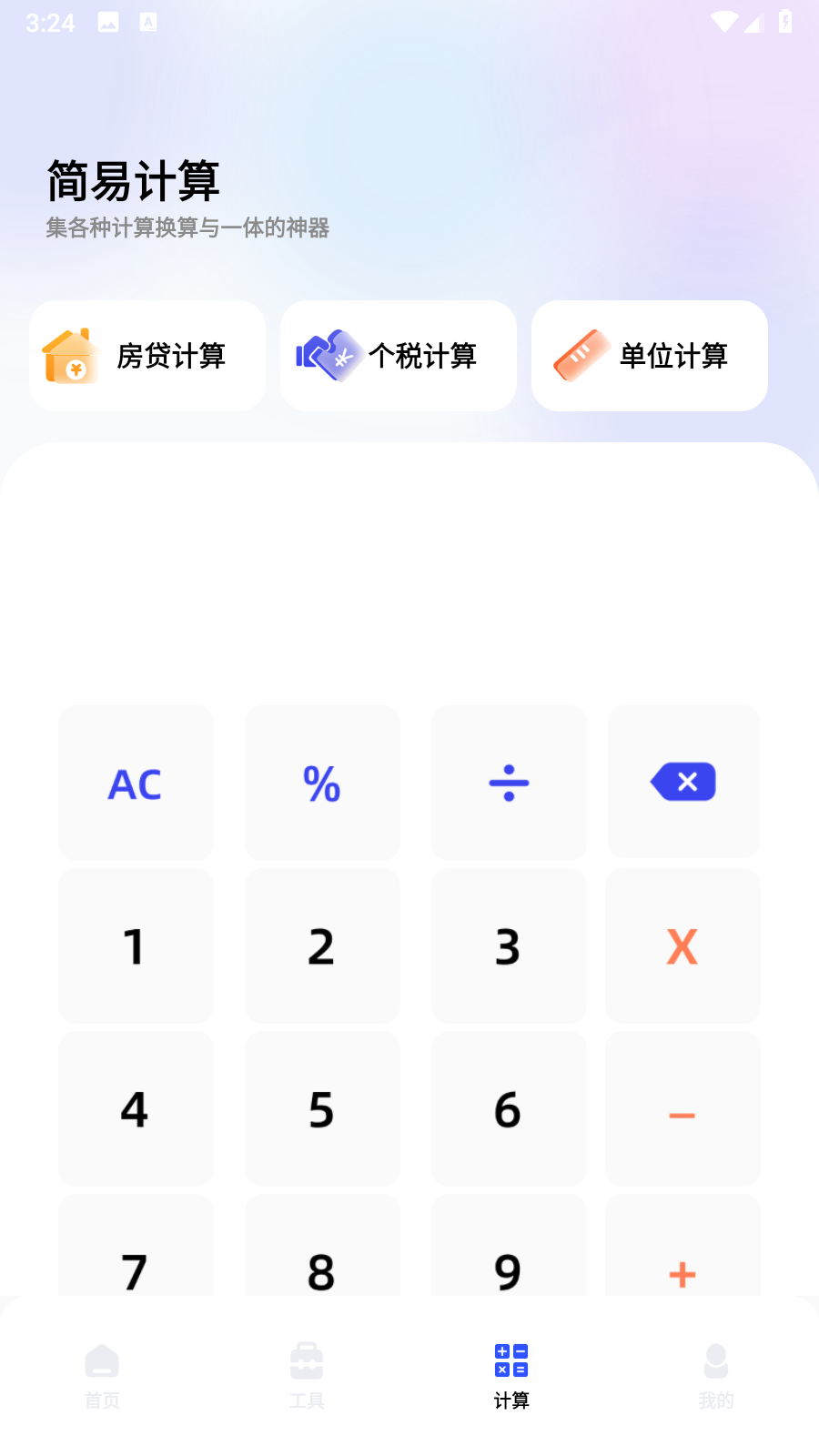 光杯助手app官方正式版下载-光杯助手软件安卓版免费下载