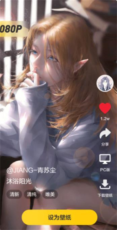 元气桌面壁纸2024