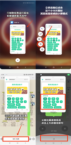 印度阿三语音盒子下载最新版-印度阿三语音盒软件下载安卓版v1.0