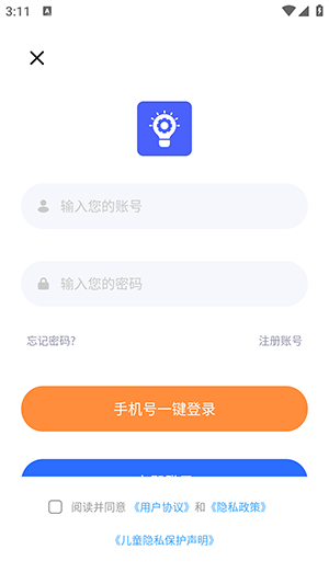 物理实验室管家软件下载-物理实验室管家APP安卓下载最新版V1.0.0