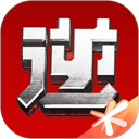 逆战助手2025官方版v3.14.0