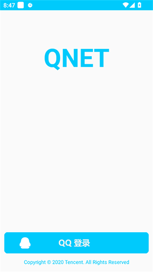 散兵弱网14.0版本下载最新版-QNET散兵弱网14.0安卓下载免费版
