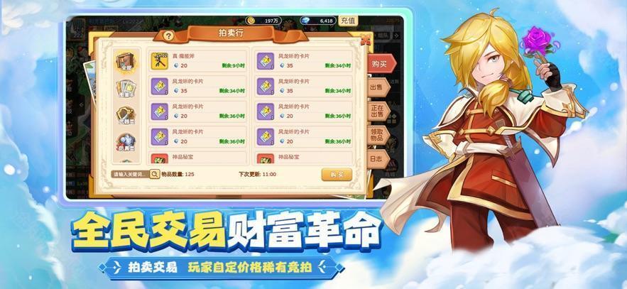 魔力宝贝回忆正版
