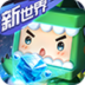 迷你世界火山版本1.0免费v1.0.0