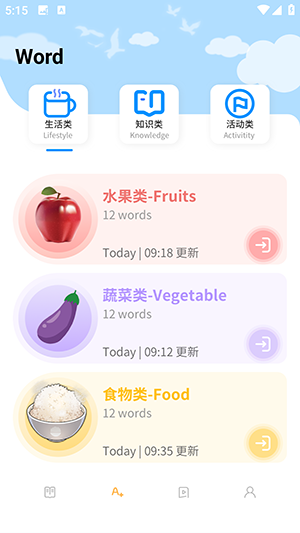 单词天天练APP安卓下载免费版-单词天天练APP手机版下载最新版v1.0.4