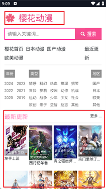 蓝心浏览器