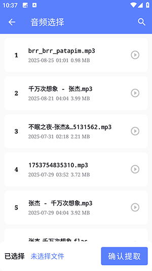 降噪APP手机免费下载安卓版-降噪APP官方下载2025最新版本v10