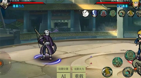 忍界对决像素版