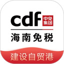 中免海南(官方商城)app官方版v10.11.34