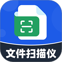 文件扫描精灵软件免费版安卓v4.2.4