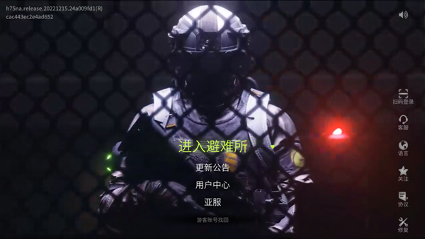 Lost Light海外版