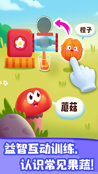 jojo认知启蒙教育整合版app最新版下载-jojo认知启蒙软件官方正式版下载