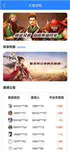 gt手游正版