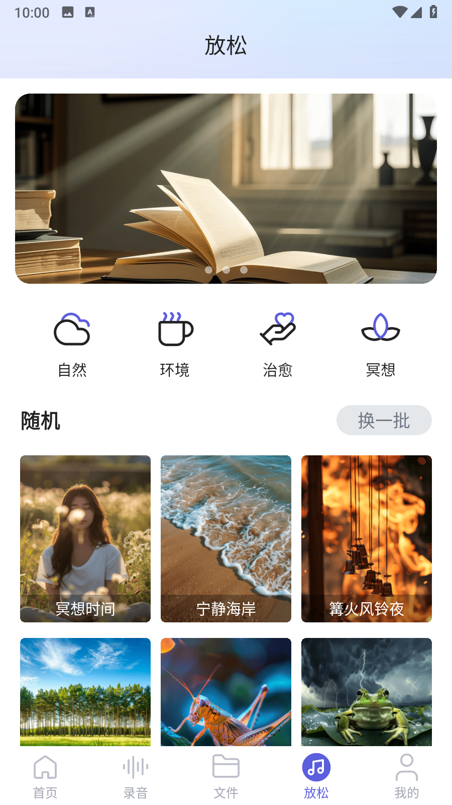 柠译同声传译工具app手机版免费下载-柠译软件最新版安卓官方下载