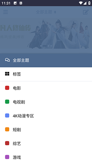 盘谷资源社APP官方下载手机版-盘谷资源社APP安卓下载免费版v1.0