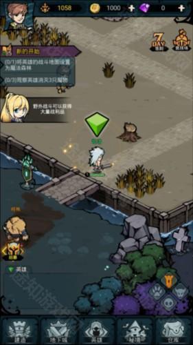 佣兵小镇图片9