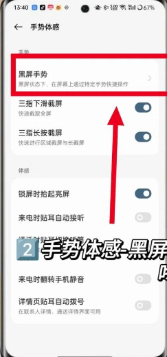 咚咚传情
