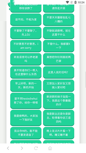 广西老表语音盒1.0下载免费版-广西老表语音盒子软件下载手机版v1.0