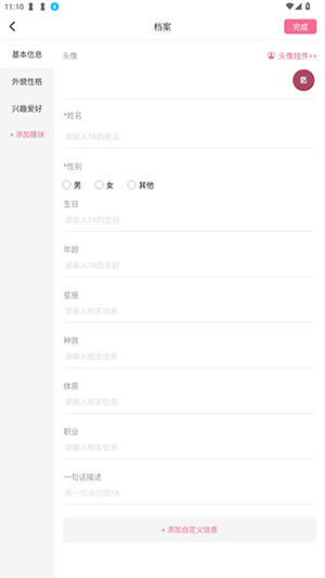 OcWorld官方APP下载安卓版-OcWorld软件手机版下载最新版本v1.0.2
