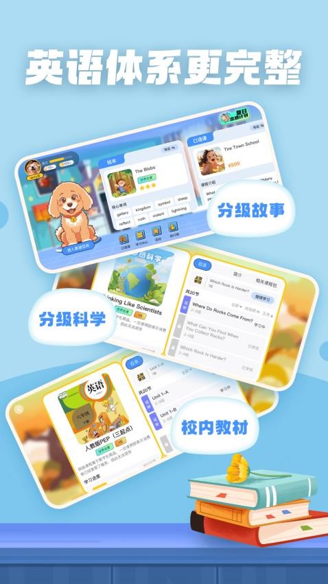 Chat Tiddy泰迪口语app手机版免费下载-Chat Tiddy英语学习软件最新版官方下载