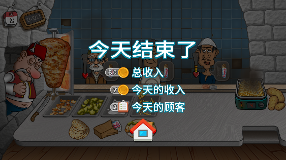沙威玛传奇游戏中文版
