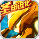 赛尔号超级英雄旧版本手机版v3.0.11