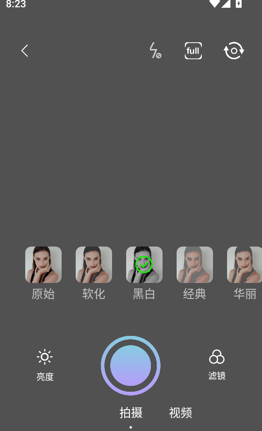 懒人修图神器app专业版安卓版下载-懒人修图一键抠图软件官方正版下载