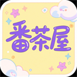 番茶屋(动漫播放器)软件v1.0.0.6