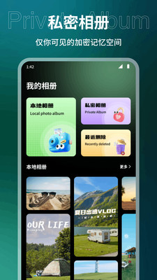 野兔视频助手专业版下载官方正版-野兔视频助手app免费手机版安卓下载v1.1