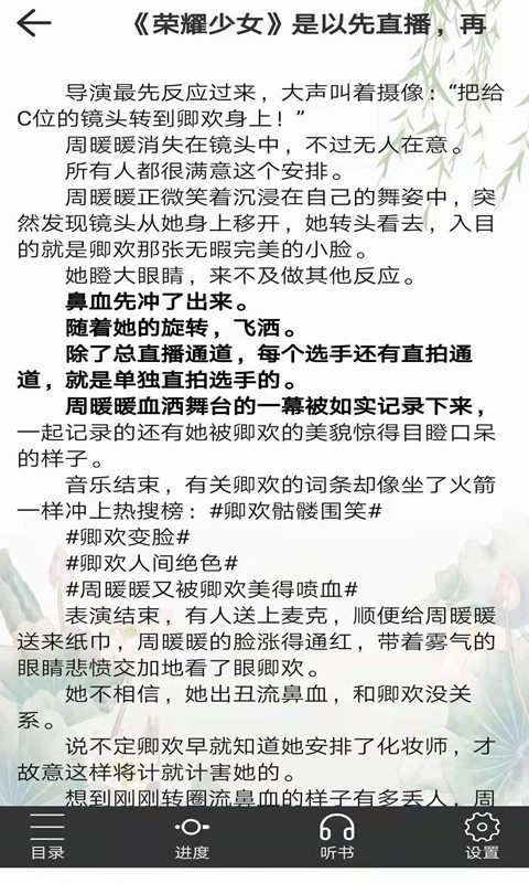 浪云阅读器免费小说app最新版下载-浪云阅读器软件安卓版官方下载