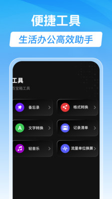 手机录音专家app最新安卓版下载-手机录音专家免费下载2025官方正版v1.0.0
