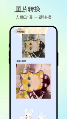 七涂八画解压室app官方正版下载-七涂八画解压室免费下载安卓手机版v1.0.1